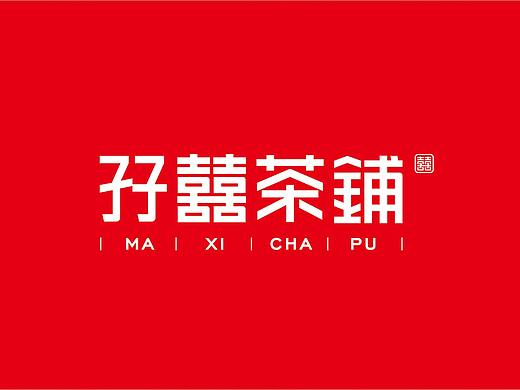 孖囍茶铺MAXICHAPU