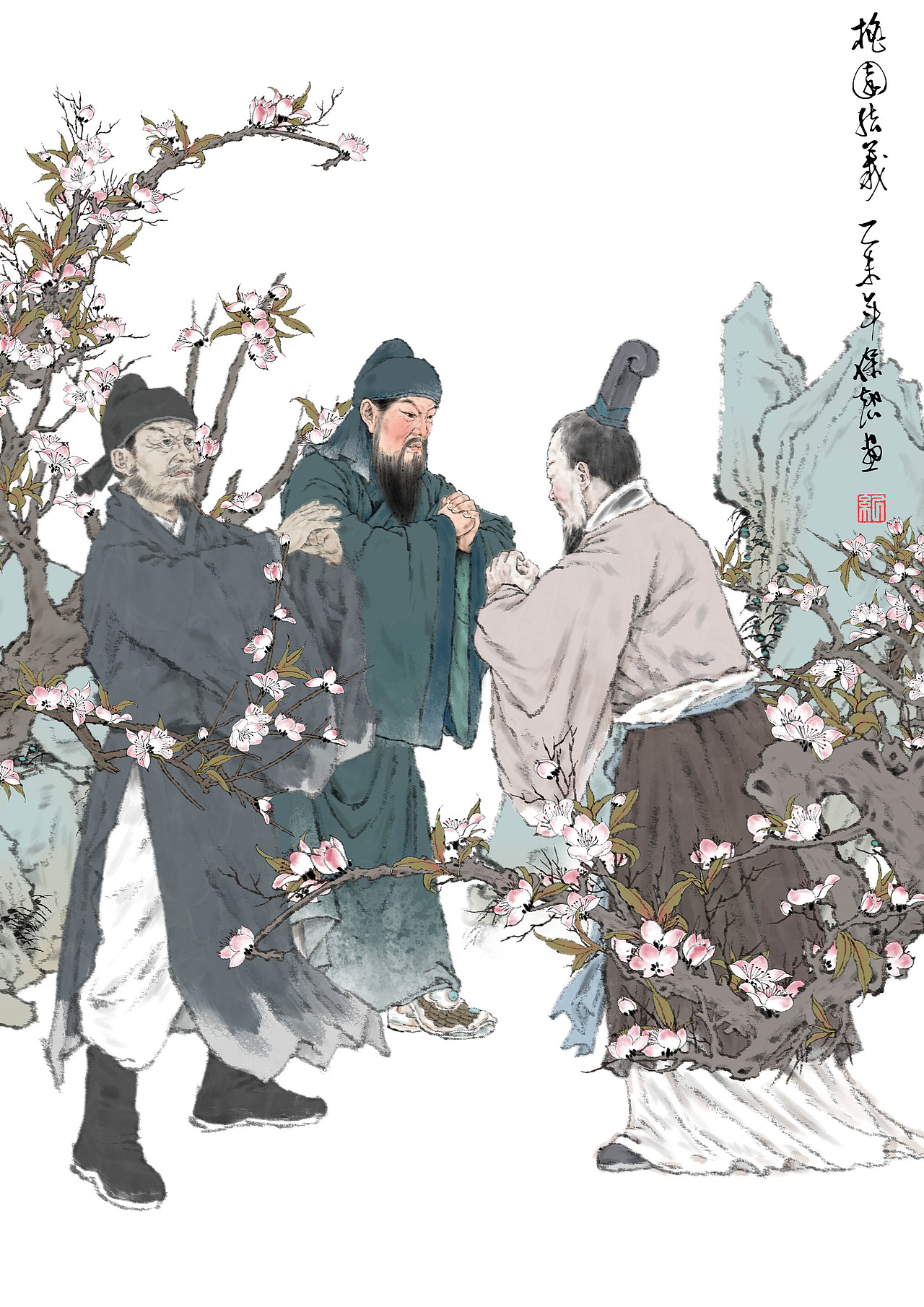 三国演义桃园结义