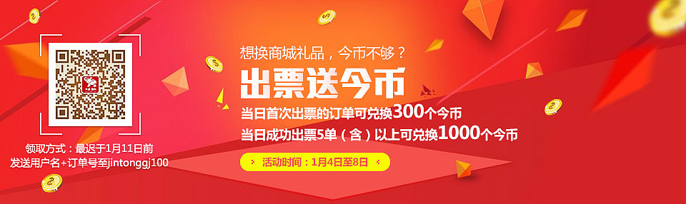 2015官网banner设计作品集合（图ZNDUxNDcyMzI=） - 企业官网 - 站酷设计师366700045原创素材 - 站酷ZCOOL