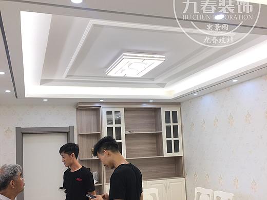 香格里拉现代简约实景