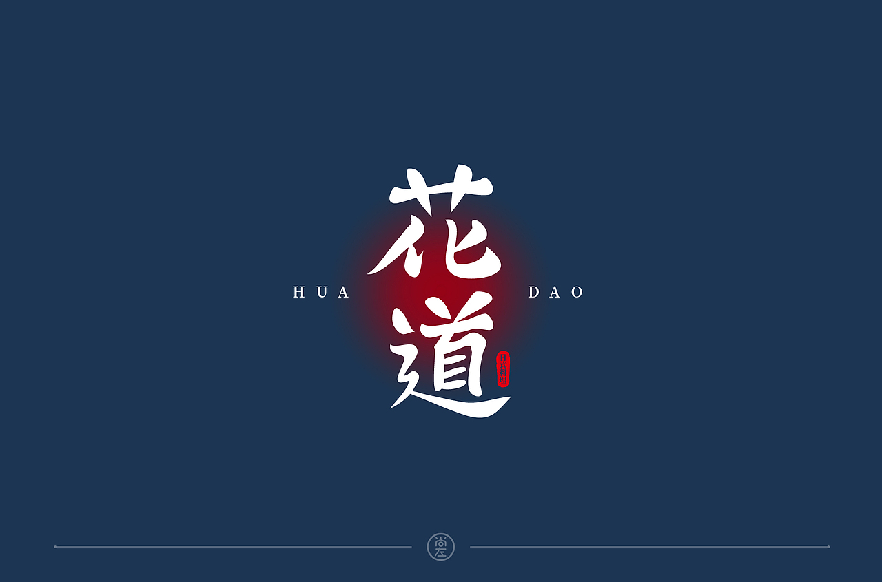 手绘字体 小结--76例（图ZMTk4OTA2OTI0） - 字体/字形 - 站酷设计师尚左設計原创素材 - 站酷ZCOOL