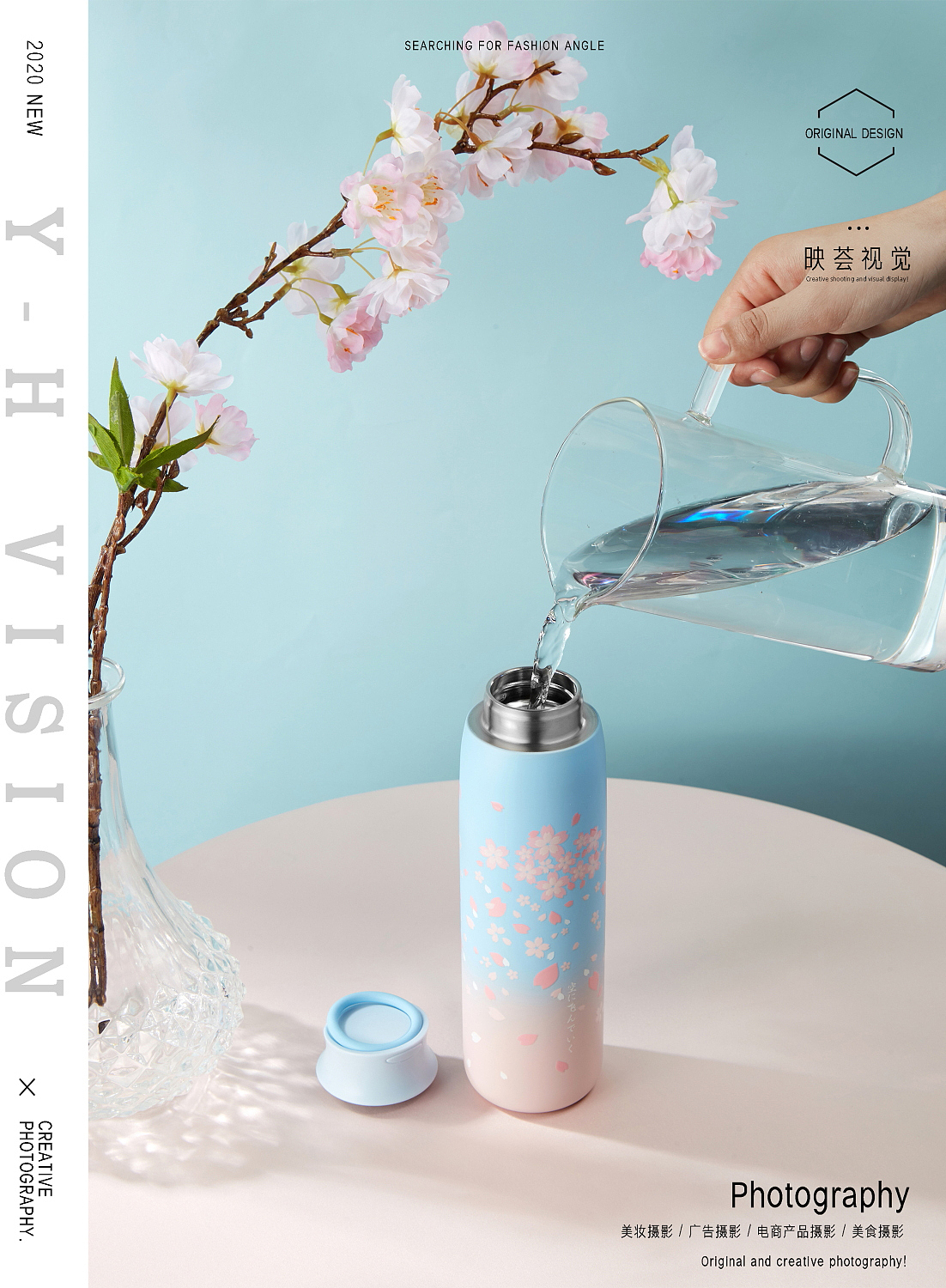 保温杯|日式樱花保温杯产品拍摄