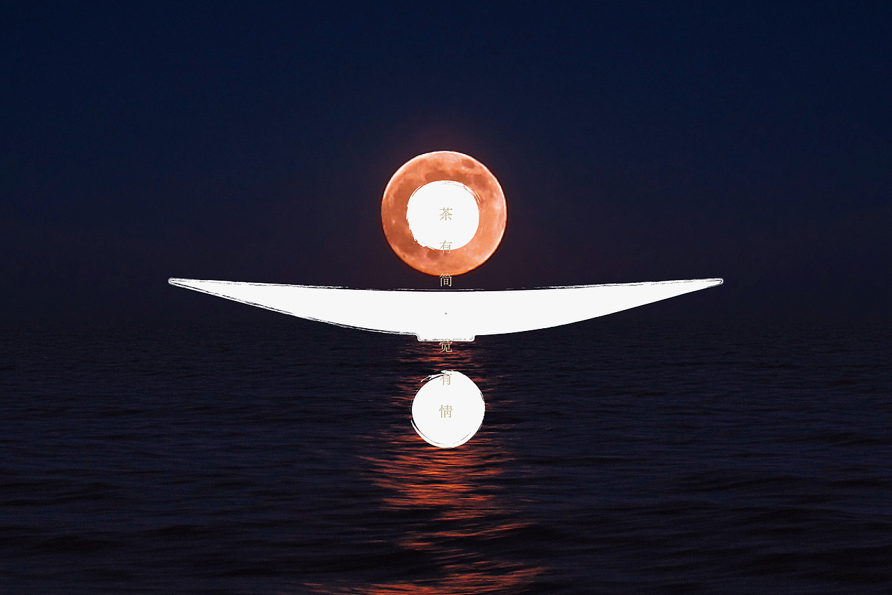 小简茶丨茶品牌案例（图ZMjM5MzUzMTgw） - 品牌 - 站酷设计师人可_原创素材 - 站酷ZCOOL