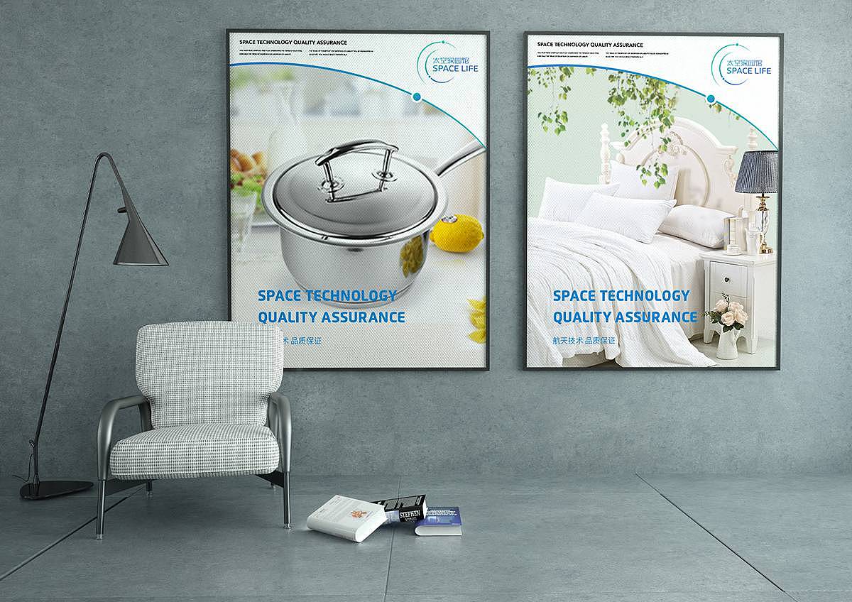 锦书品牌 | 太空家园馆（图ZMjY5MTE4Mjgw） - 品牌 - 站酷设计师锦书品牌原创素材 - 站酷ZCOOL