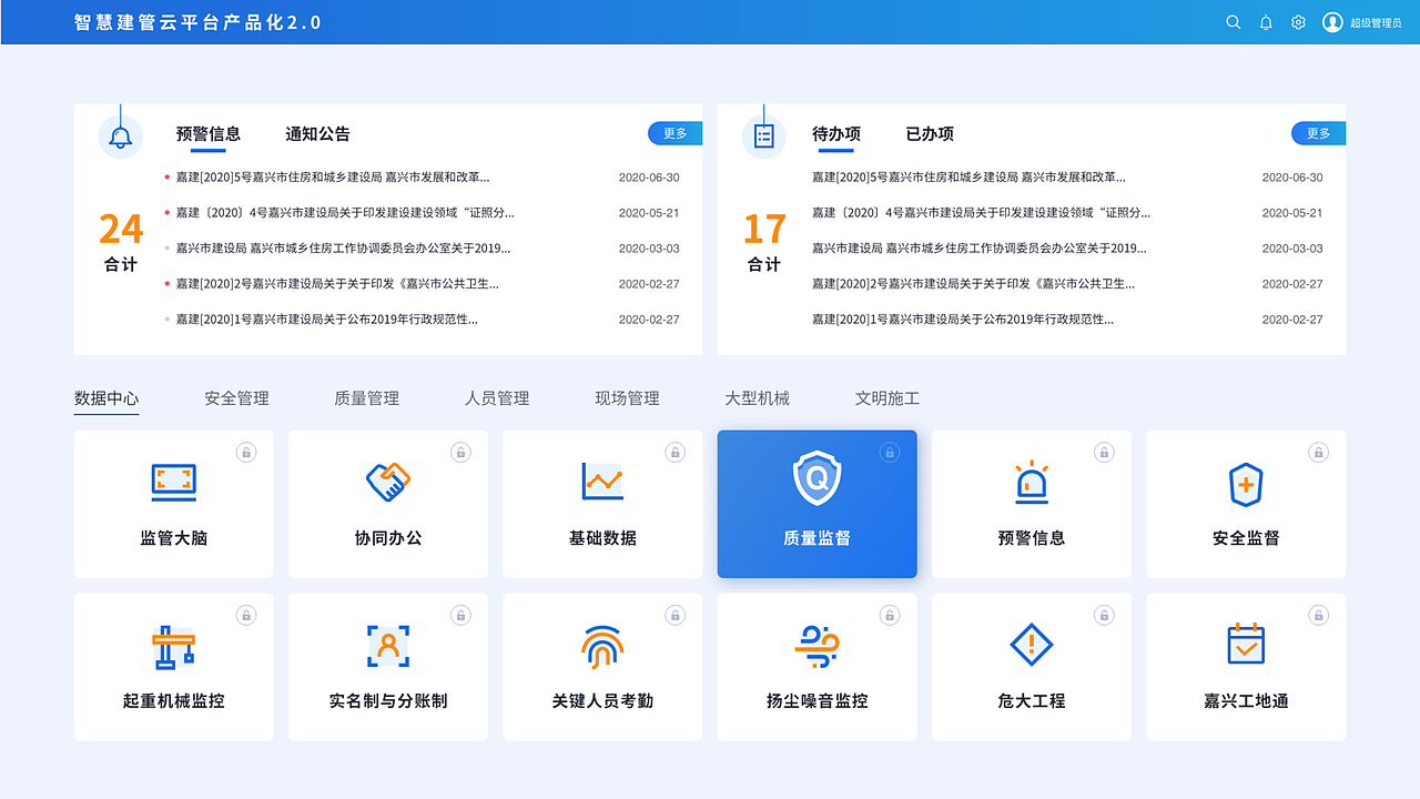 2021作品整理（图ZMjc2OTQyMDIw） - APP界面 - 站酷设计师哑迷原创素材 - 站酷ZCOOL