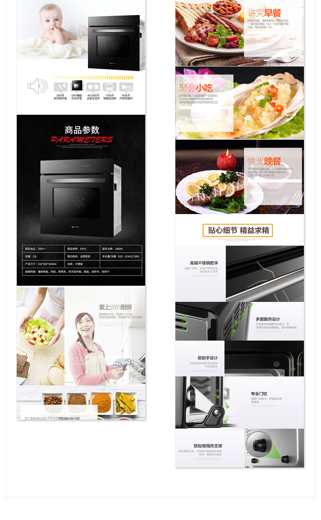 电商设计作品集（图ZMjMwMDAyNDgw） - 电商 - 站酷设计师北极星的眼泪666原创素材 - 站酷ZCOOL