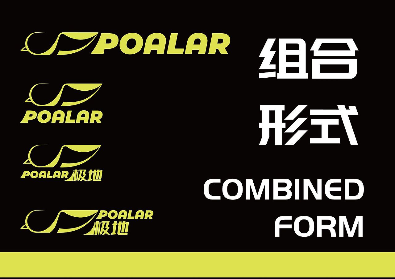 原创设计 | LOGO&电商详情页 | POALAR极地儿童滑板车（图ZMzYxMzAyNDIw） - 品牌 - 站酷设计师礼艺创艺设计工作原创素材 - 站酷ZCOOL