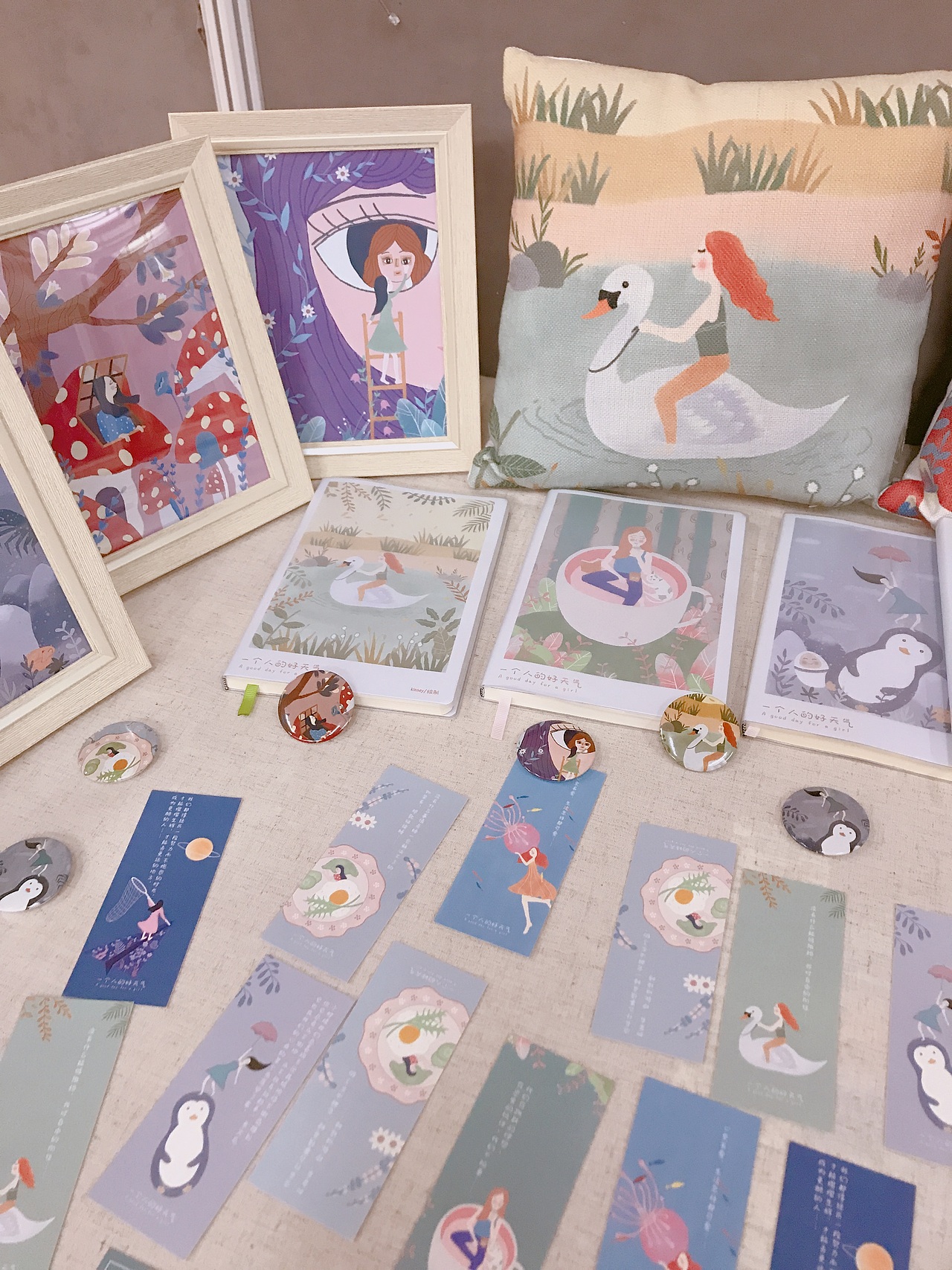 毕业设计《一个人的好天气》插画设计#青春答卷2019#