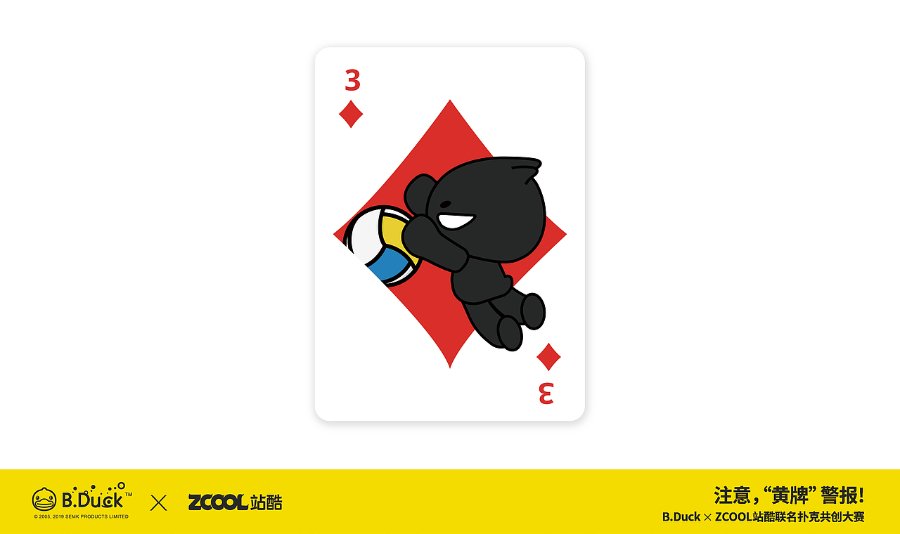 体育运动主题扑克牌A