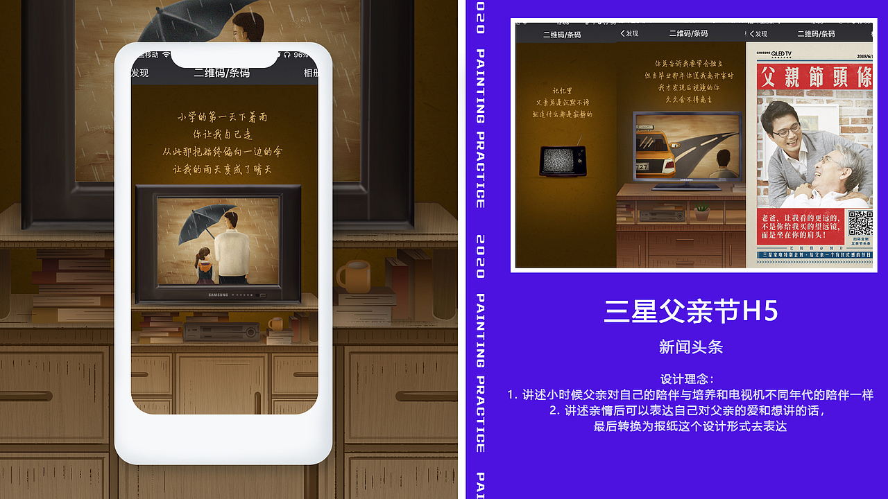 钟丽香作品集（图ZMjA2NTY5OTI0） - PPT/Keynote - 站酷设计师雪青幻想原创素材 - 站酷ZCOOL