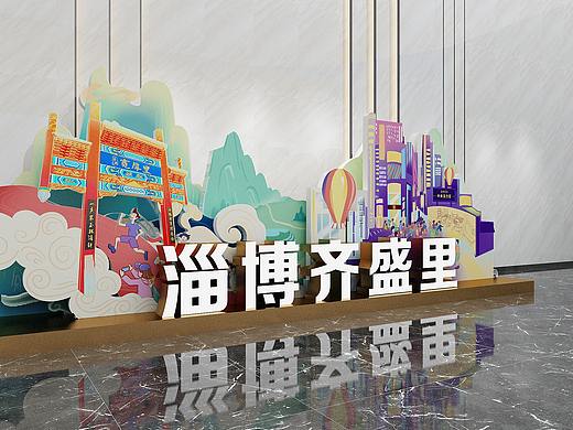 落地字展陈
