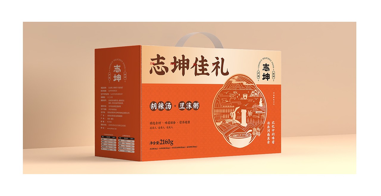 华夏有道 × 志坤食品丨打造超级IP符号赋能品牌!