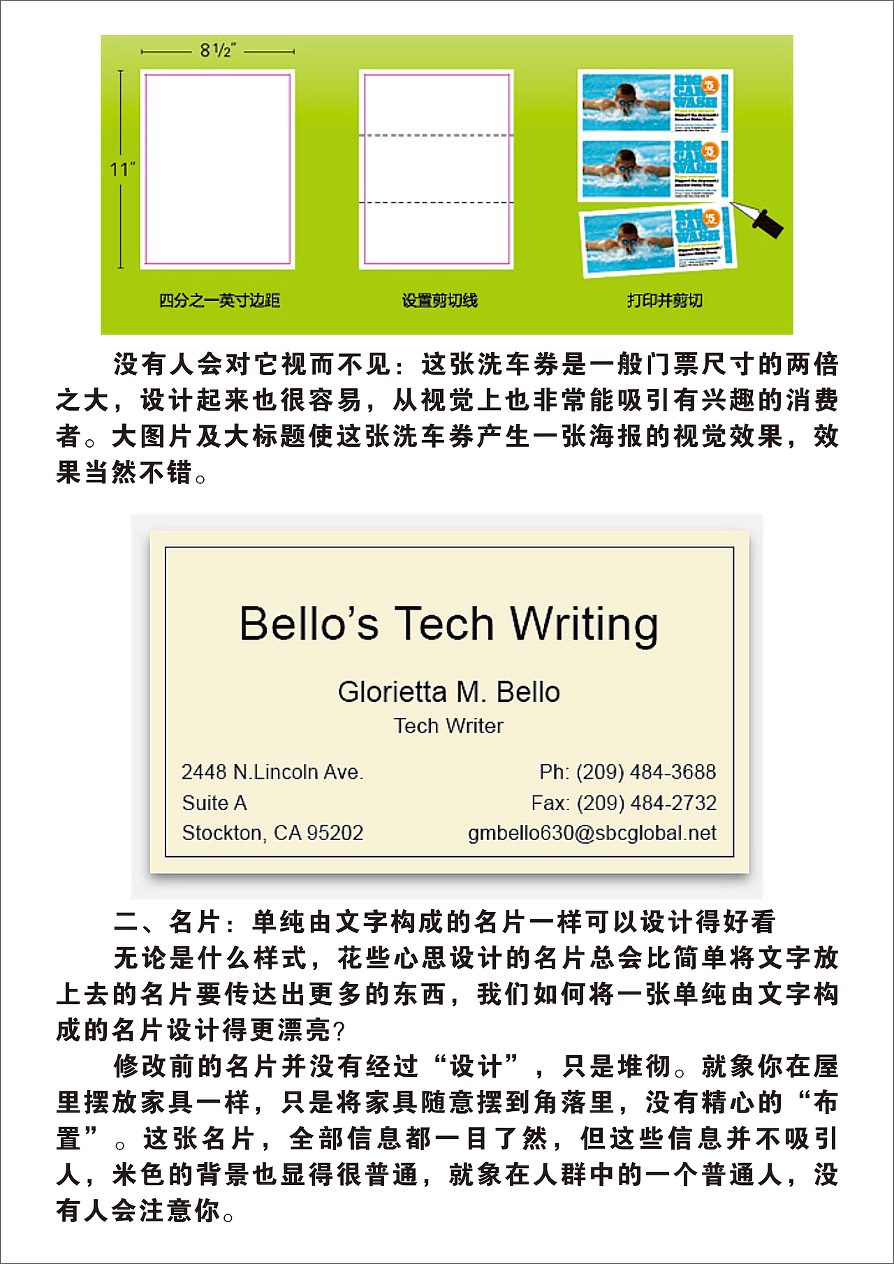 排版设计知识（图ZMTgwMjQ2MjQ0） - 品牌 - 站酷设计师一壶烈酒90原创素材 - 站酷ZCOOL