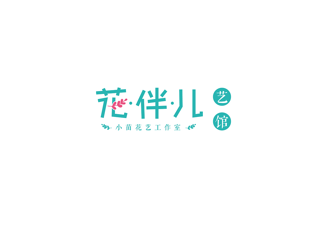 LOGO标志设计