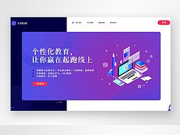 網(wǎng)頁練習(xí)