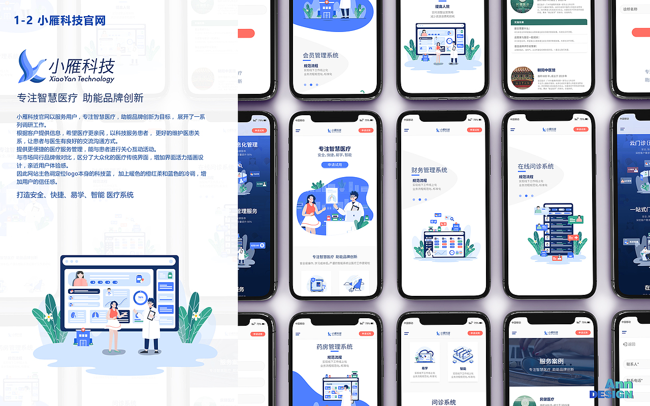2020作品集目录（图ZMjMyMjY4MTc2） - 品牌 - 站酷设计师萌动至上工作室原创素材 - 站酷ZCOOL