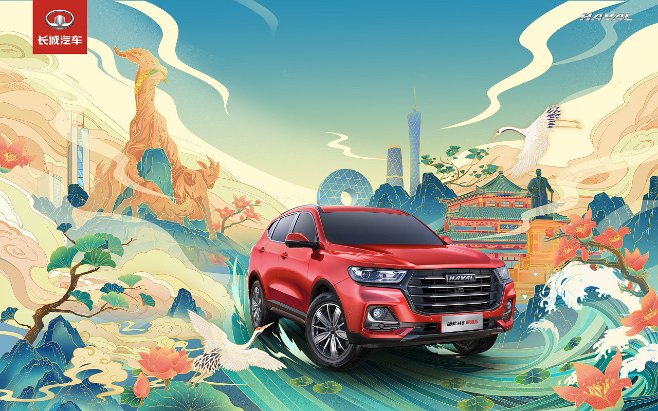 羊城国潮-潮出我的城_小志插画-站酷zcool