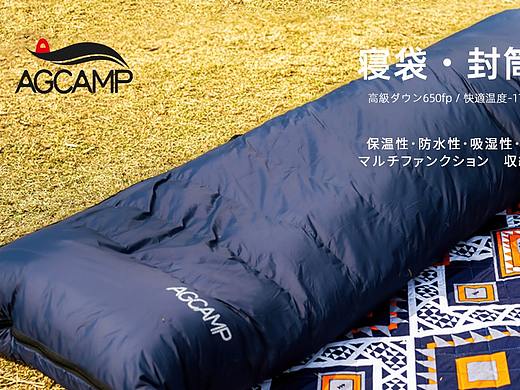 户外产品外景拍摄-亚马逊主图-2