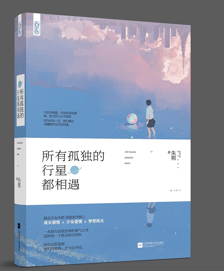 画的一些封面（图ZMzM1NjkzMDA=） - 商业插画 - 站酷设计师邦乔彦原创素材 - 站酷ZCOOL