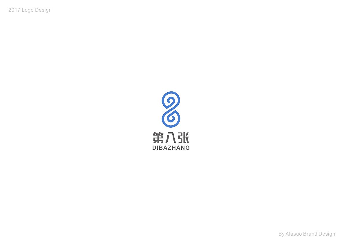 二O一7标志设计选集（图ZMTAxNDg3MDQ4） - Logo - 站酷设计师阿拉嗦原创素材 - 站酷ZCOOL