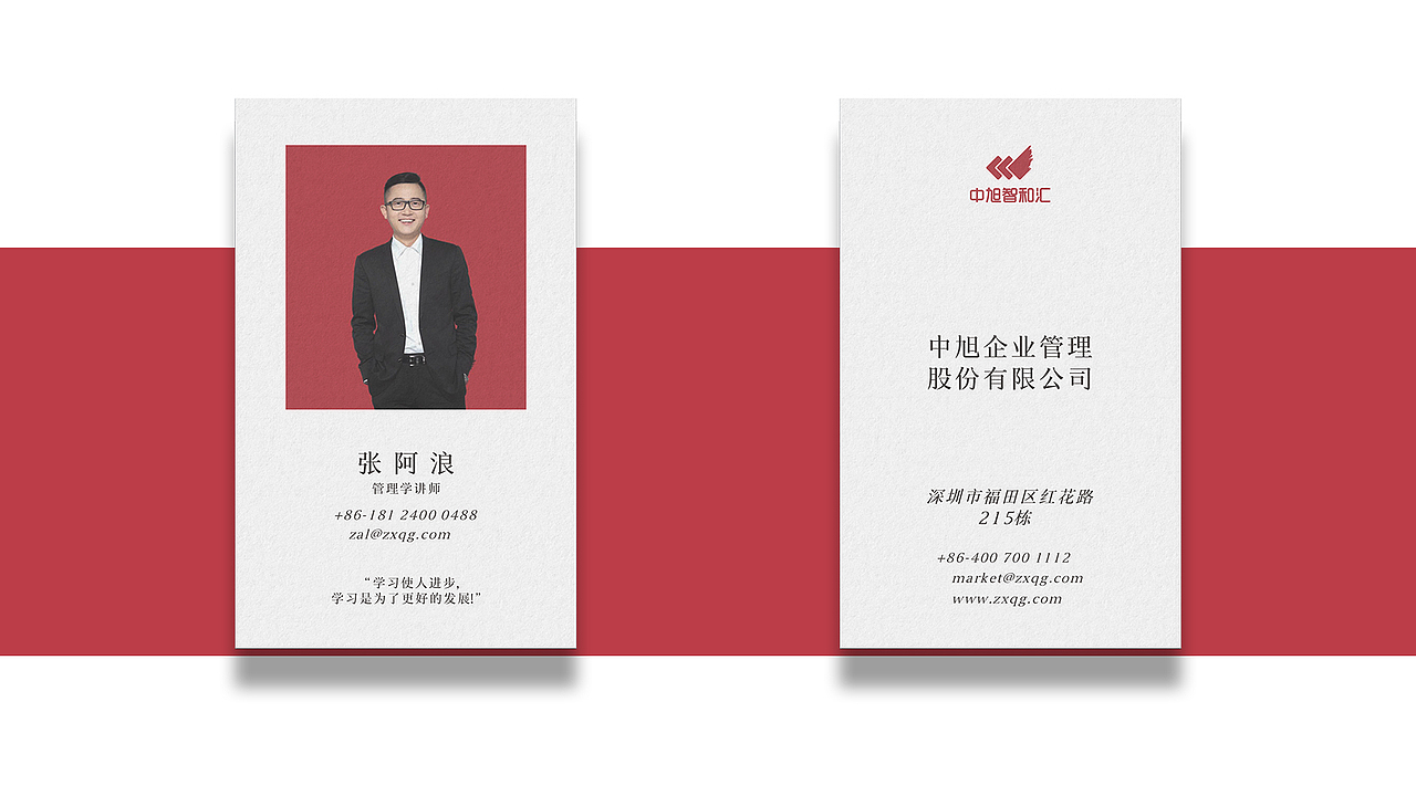 企业名片设计综合盘点