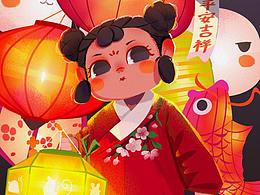 元宵