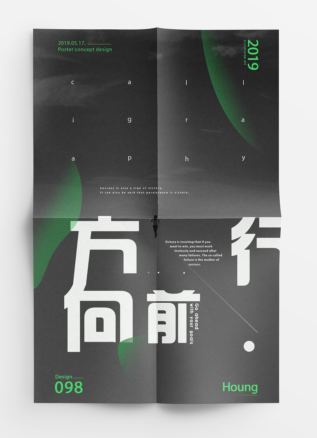 2020作品合集（图ZMjE5MjYzMTMy） - 海报 - 站酷设计师籽沐茵原创素材 - 站酷ZCOOL