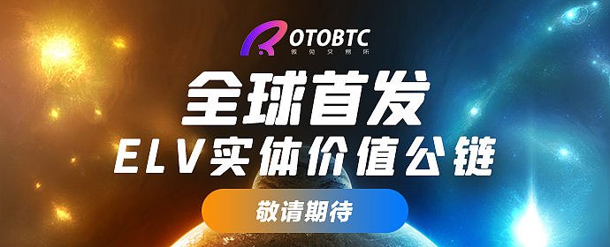 傲兔交易所和ELV项目平面banner宣发设计（图ZMjIwODc5ODQw） - 宣传物料 - 站酷设计师王wang20原创素材 - 站酷ZCOOL