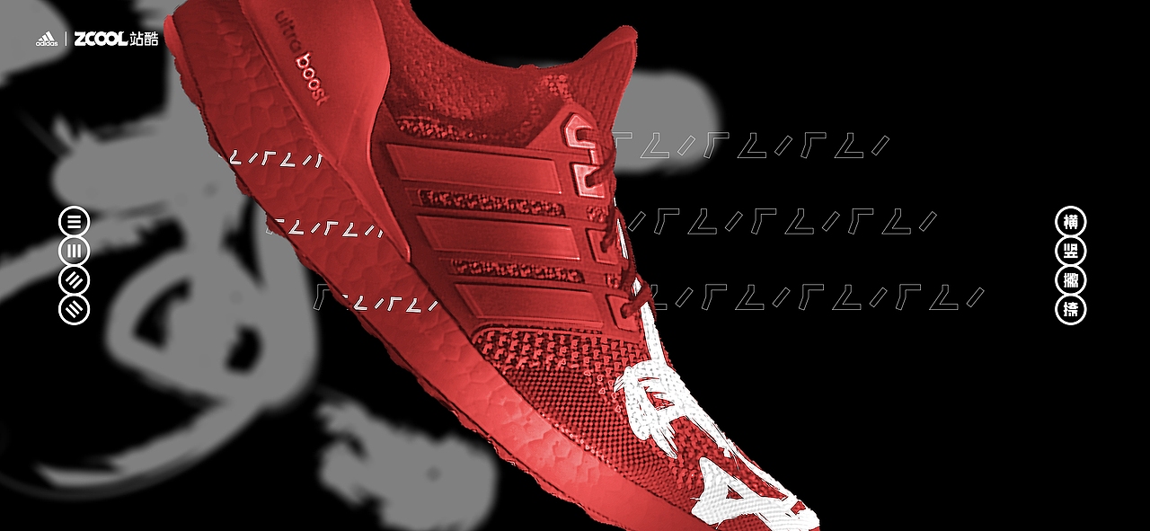 横竖撇捺（图ZMjgyNTU0NjI4） - 字体/字形 - 站酷设计师大茂茂原创素材 - 站酷ZCOOL