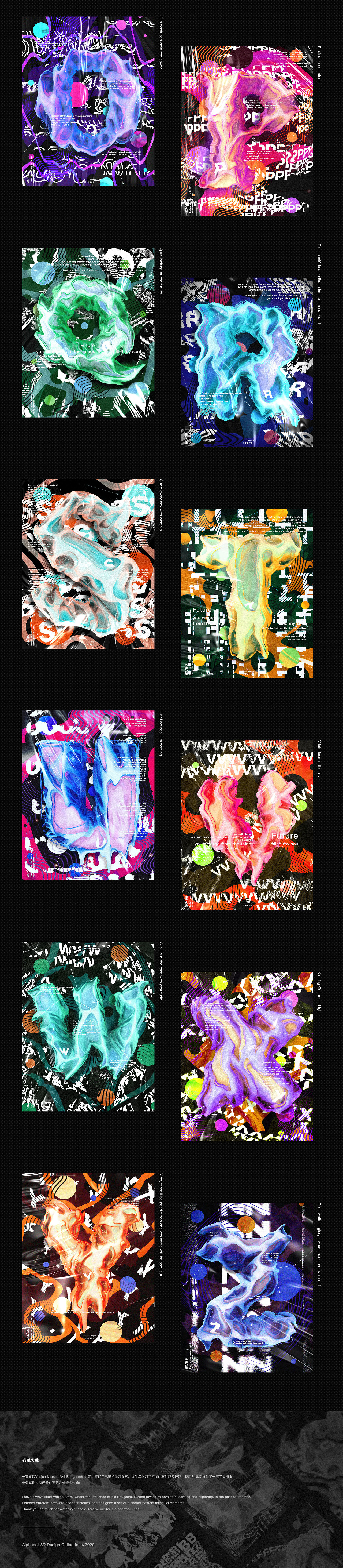 3D字母設(shè)計(jì)/Alphabet 3D Design Collectiosn/2020（圖ZMjM0MjY1MjY4） - 海報(bào) - 站酷設(shè)計(jì)師Fatima_Yu原創(chuàng)素材 - 站酷ZCOOL