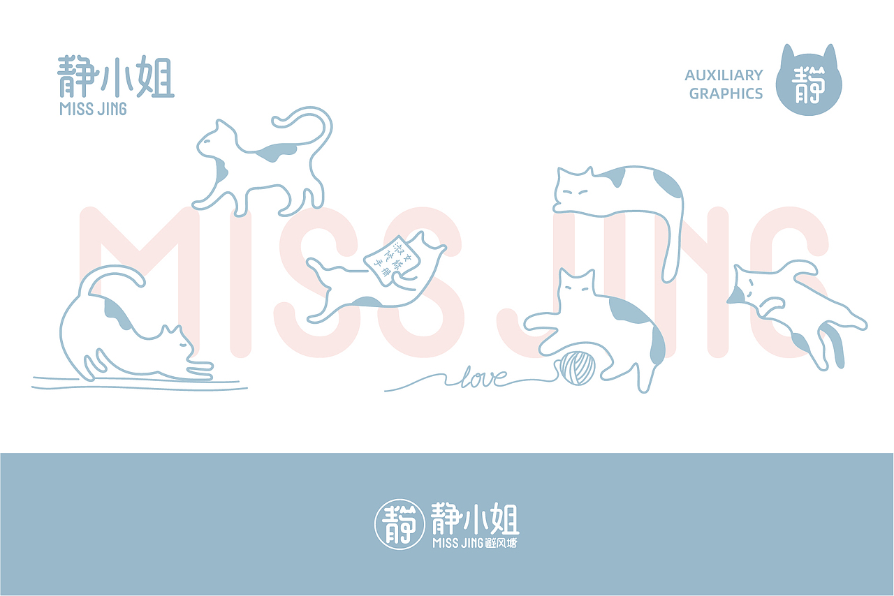 静小姐MISS JING 茶饮品牌丨青暮（图ZMjcwNDI0OTI0） - 品牌 - 站酷设计师青暮品牌原创素材 - 站酷ZCOOL