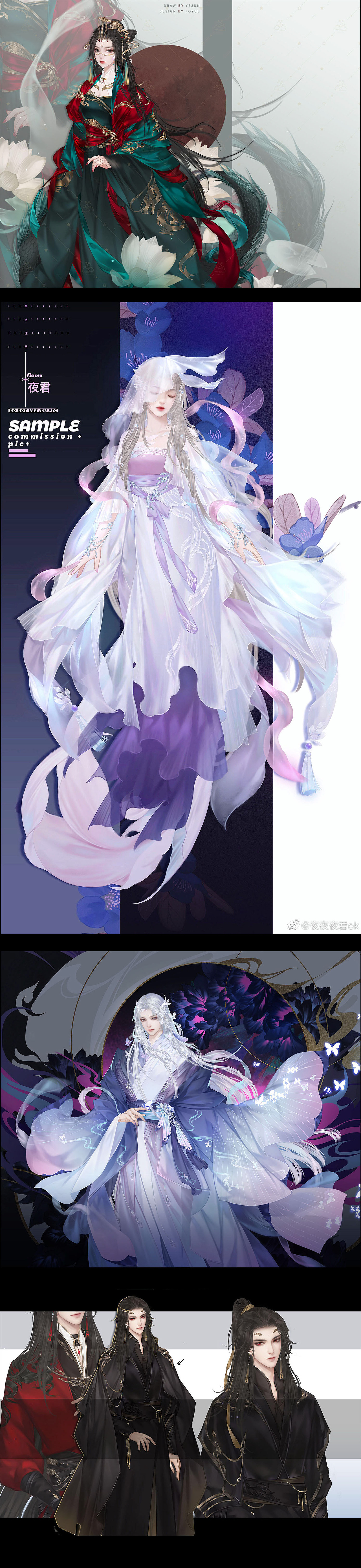 今年的部分总结~