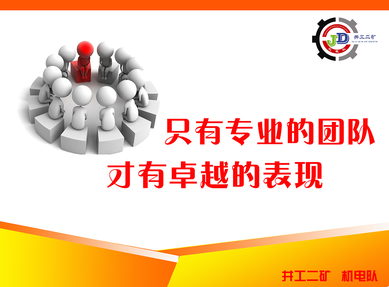 安全警示标语排版（图ZMTA5MjA0ODA=） - 宣传物料 - 站酷设计师shuaidd原创素材 - 站酷ZCOOL