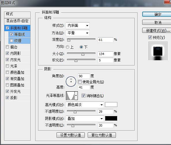 一个图层的猫眼儿+图层样式分享