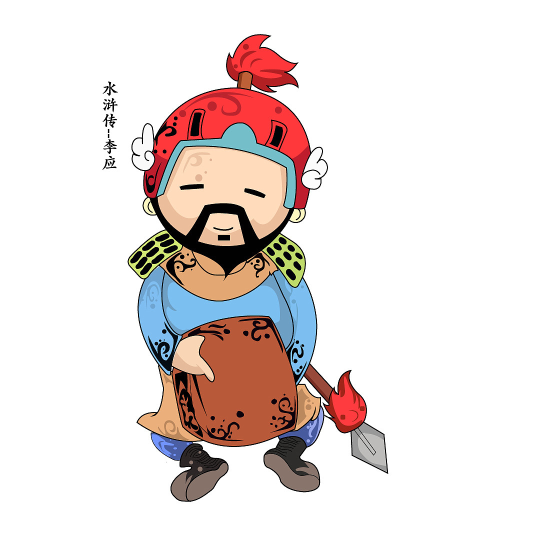 梁山好汉插画版练习