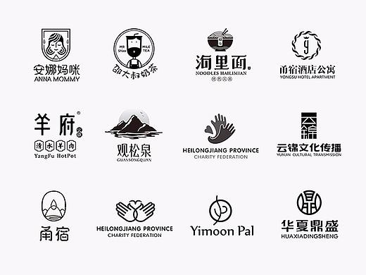 LOGO作品合集 | 半年记