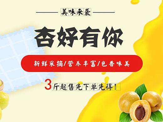 banner作品（个人主页-ZMzQ3NjkxNDA=） - 其他平面 - 站酷设计师萌棋棋原创素材 - 站酷ZCOOL