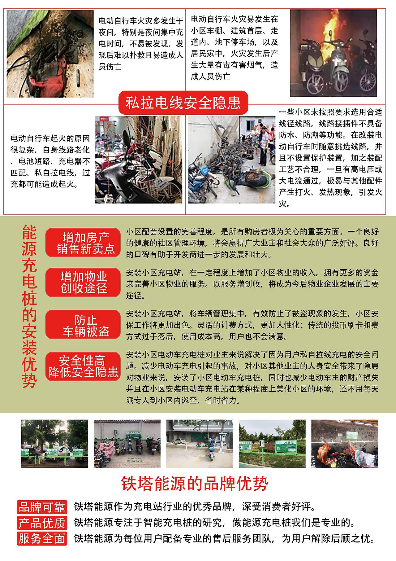 新能源海报（图ZMTc2NzcxODMy） - 电商 - 站酷设计师小小几木原创素材 - 站酷ZCOOL