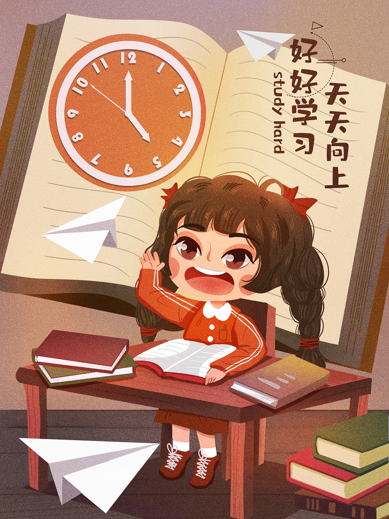 逢考必过,考试插画