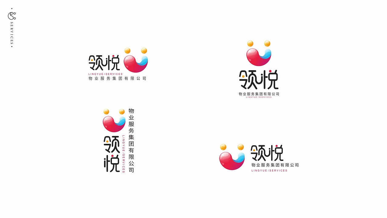 领地物业-领悦VIS 提案