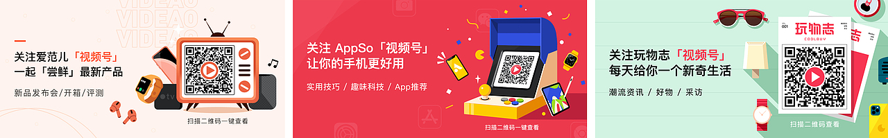 二维码设计（图ZMjIzODc1MDY4） - 商业插画 - 站酷设计师王漫杰原创素材 - 站酷ZCOOL