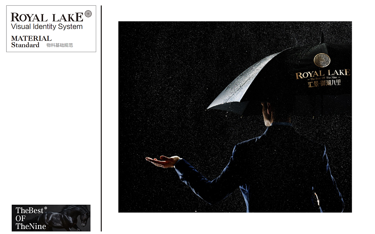 汇景 御湖九里地产项目VI设计——红勾品牌策划（图ZMjMxNTY3MzQw） - 品牌 - 站酷设计师红勾品牌策划原创素材 - 站酷ZCOOL