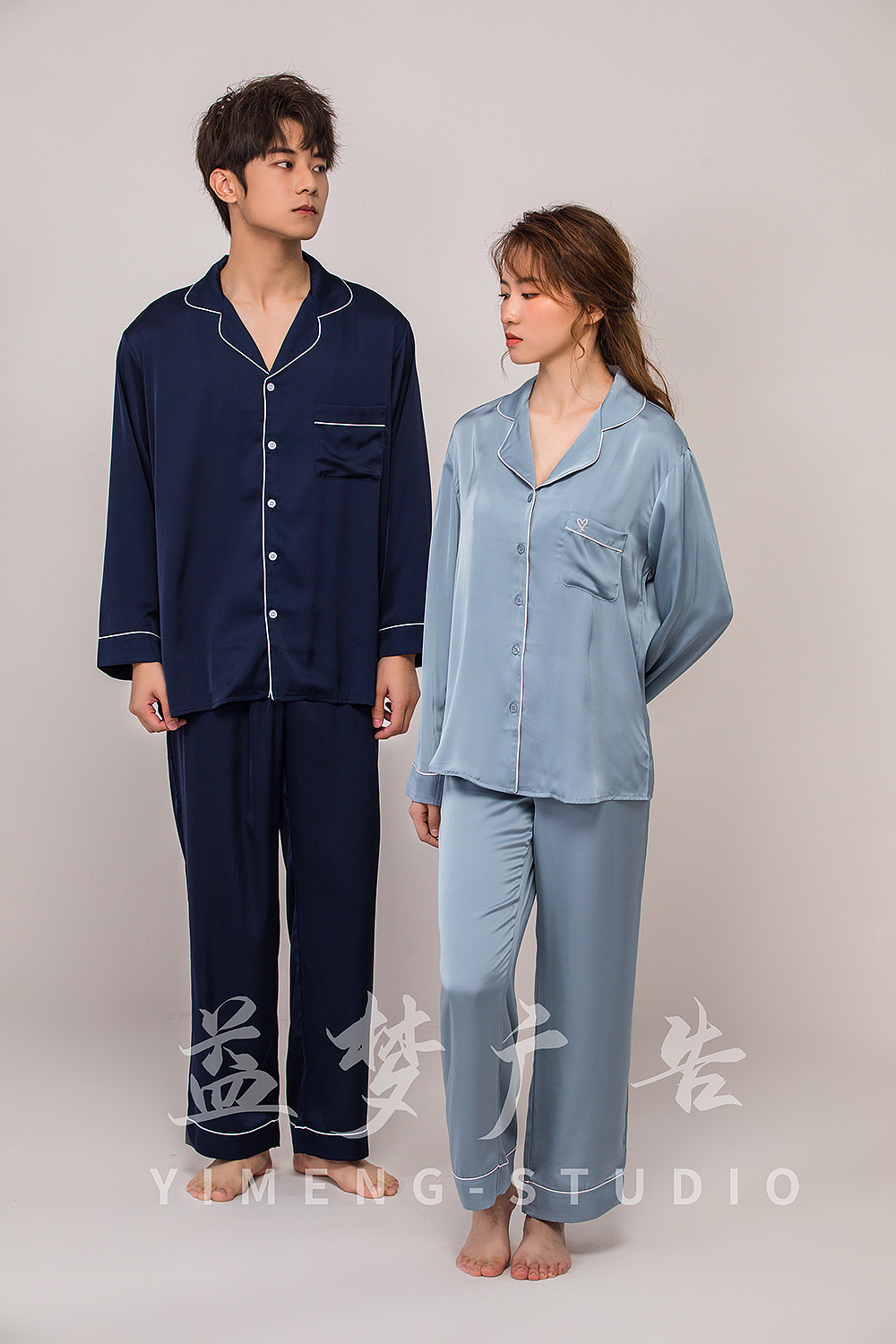 情侣纯色家居服