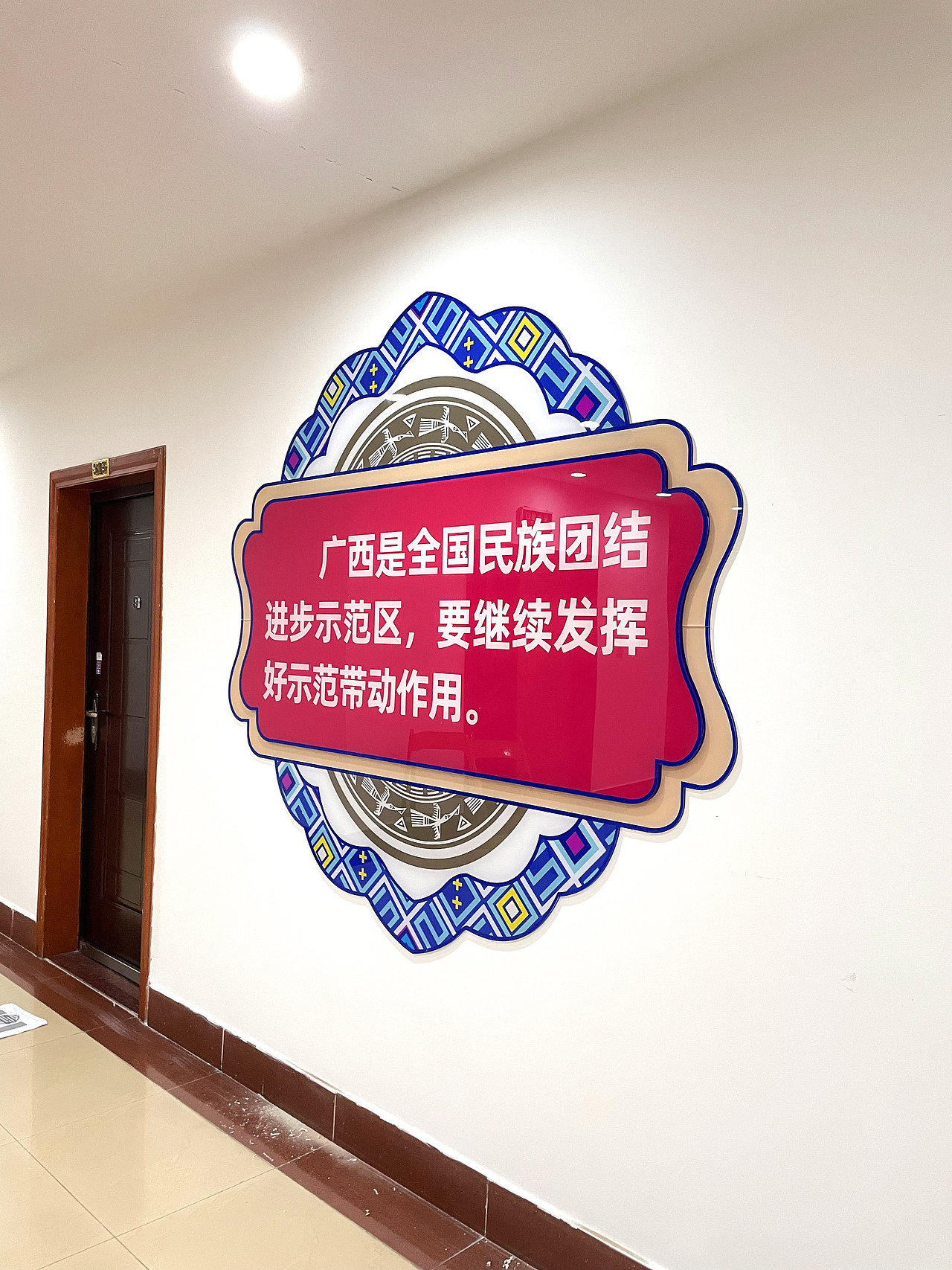 民族文化墙（图ZMjgzOTU4MDg4） - 其他平面 - 站酷设计师踩死大象的蚂蚁原创素材 - 站酷ZCOOL