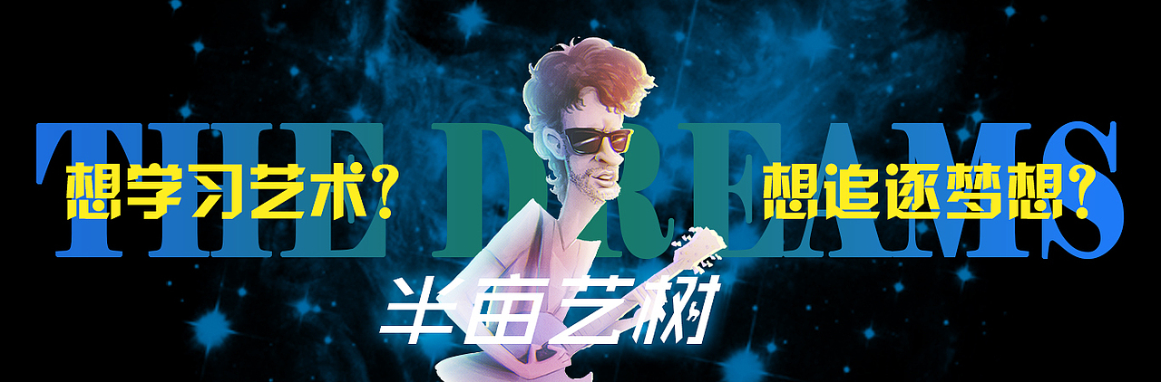 banner（图ZOTAxMDk2Mjg=） - 其他UI - 站酷设计师郭阿成原创素材 - 站酷ZCOOL