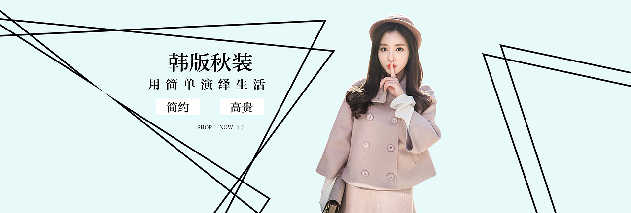 banner（图ZMTA3MzQyNDA4） - 电商 - 站酷设计师RUI不可挡原创素材 - 站酷ZCOOL