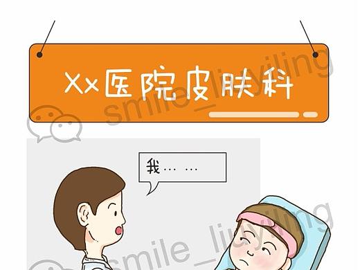 医用面膜