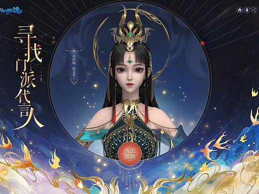 奢华大气