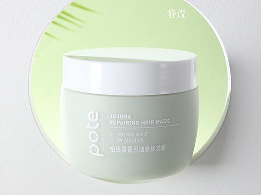 发膜拍摄