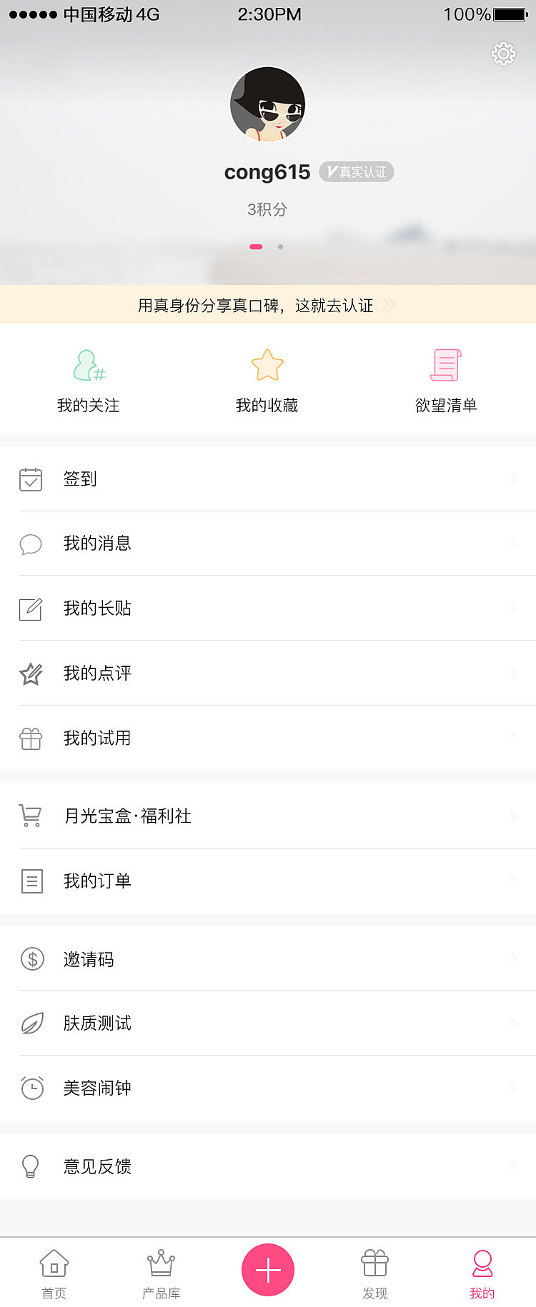项目一（图ZNzg4OTAzNTI=） - 其他 - 站酷设计师晓妍yc原创素材 - 站酷ZCOOL